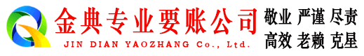青云谱追债公司